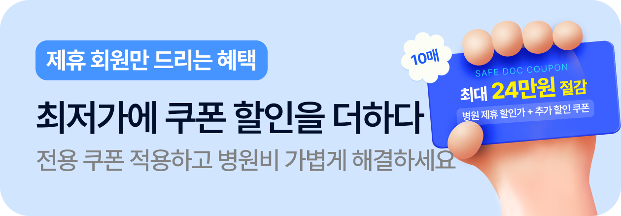 쿠폰팩_사이드배너(260710).png