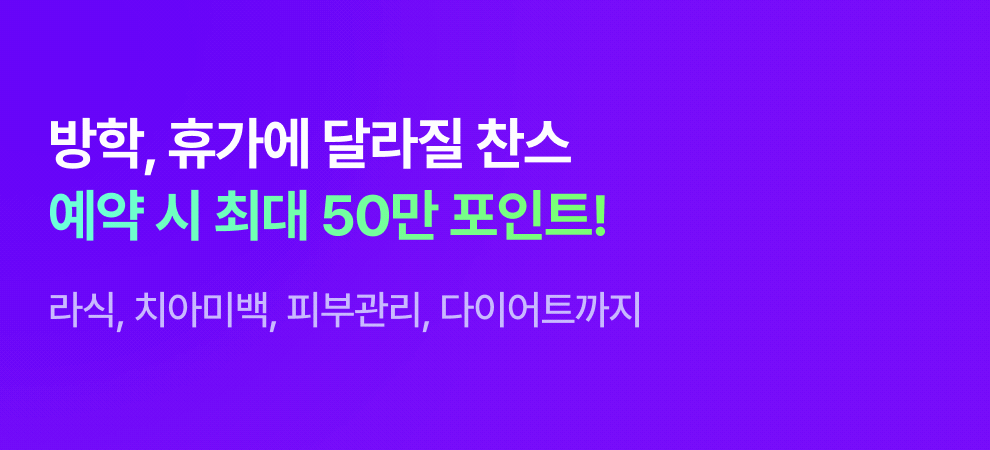 26년 7월_이벤트_도파민폭발_메인배너_2.gif