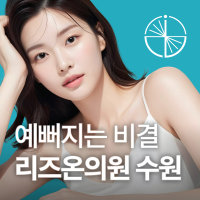 남성) 인중+턱라인전체(이중턱포함) - 3개월 / 3회