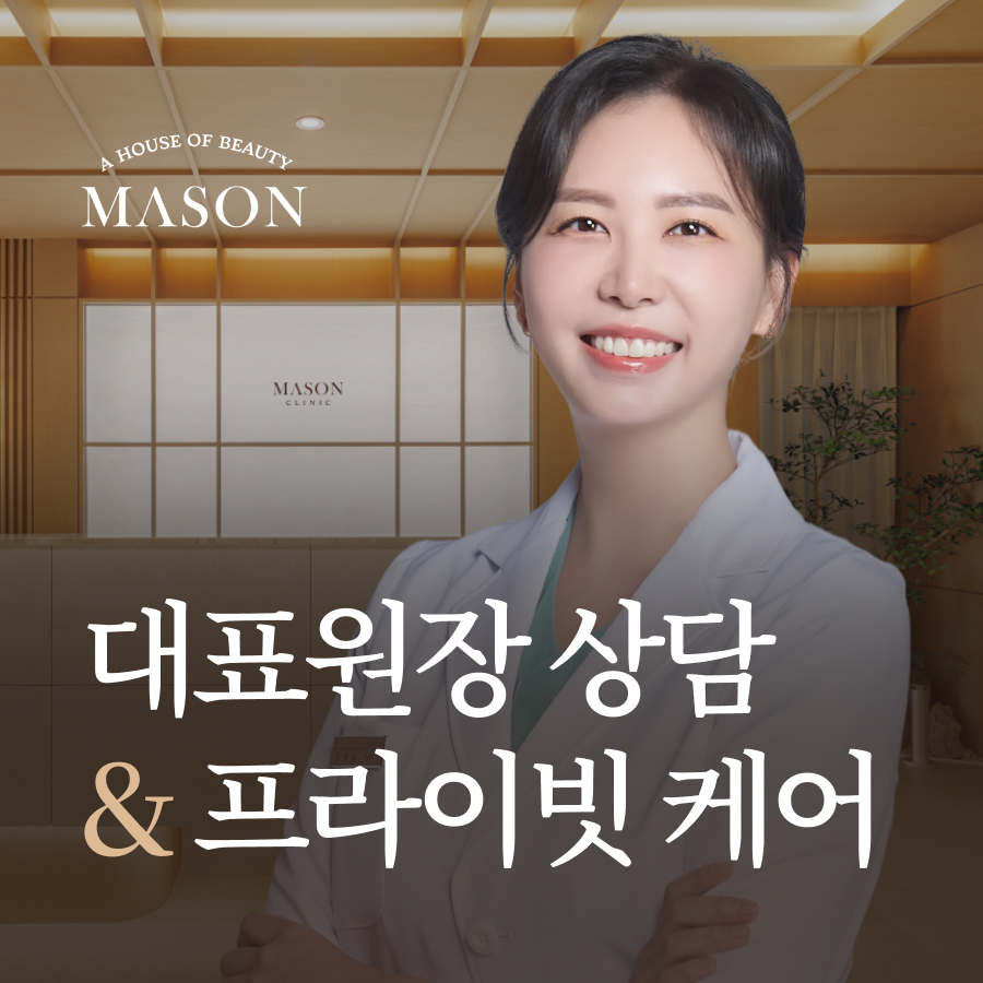 보툴렉스 턱보톡스 50unit