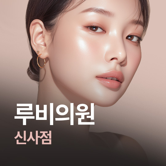 포텐자(나비존/모공/흉터) - 1회