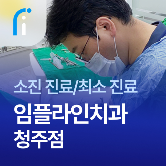 전체 교정