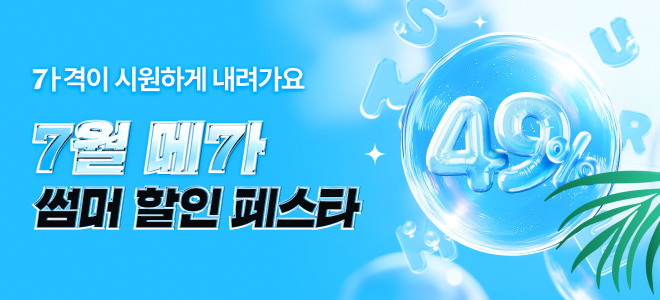 특가전 메인배너_25년 7월.jpg